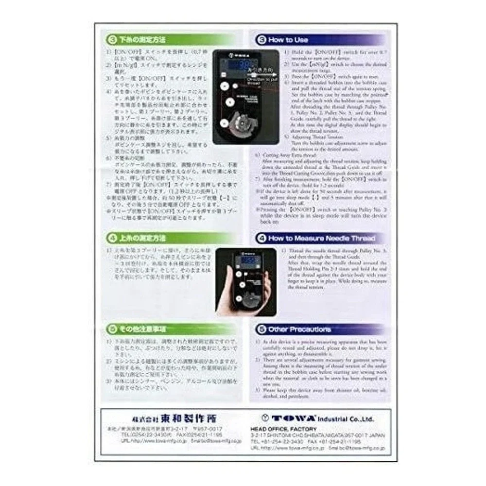 CKPSMS Digital Bobbin Case Tension Gauge